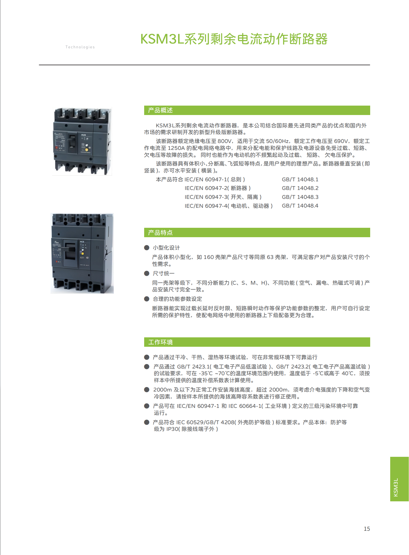 KSM3ϵ���ܚ��C�Ϙӱ�-�¿�_17.png