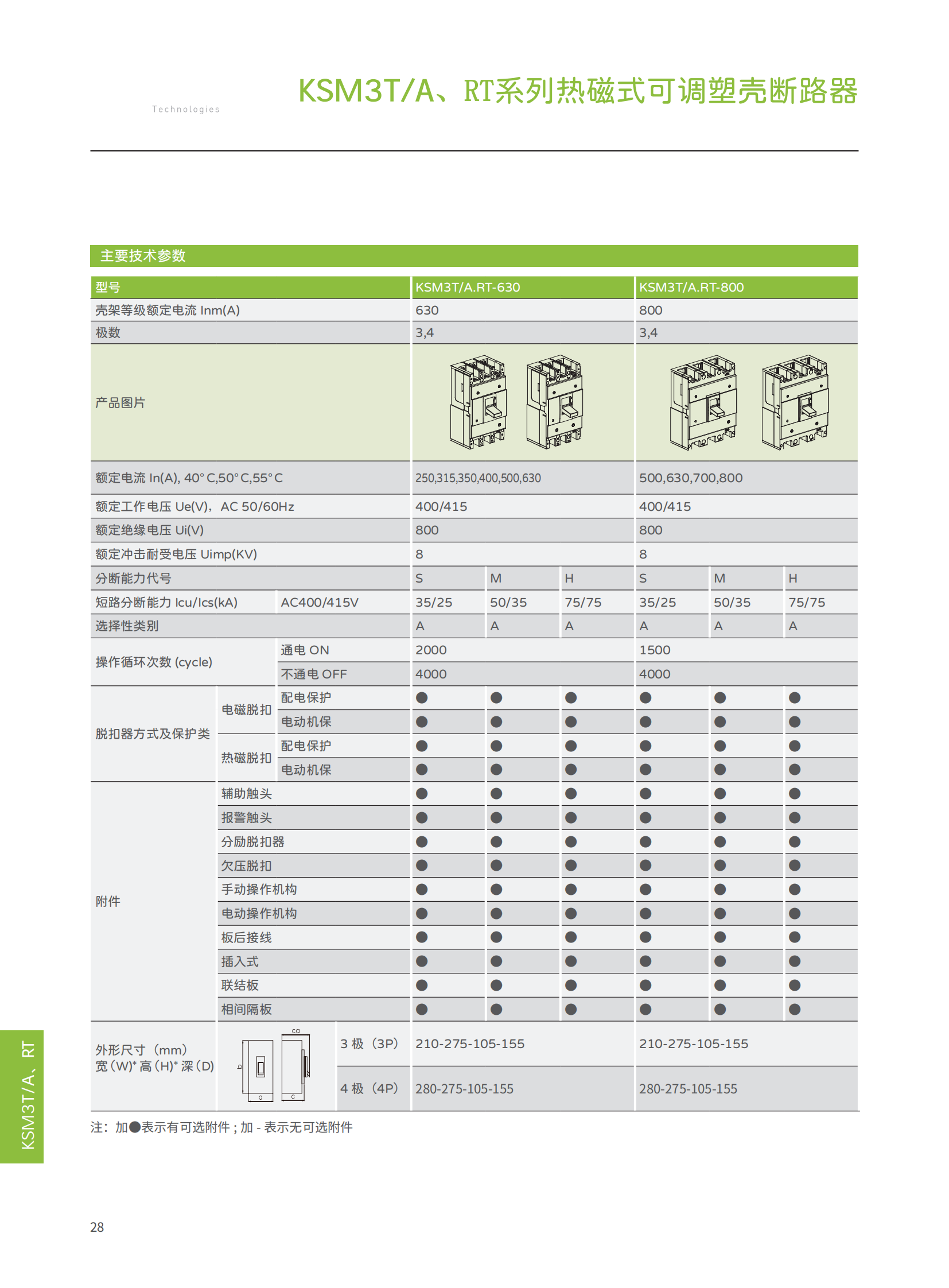 KSM3TA��RTϵ�П��ʽ���{(di��o)�ܚ���·��_05.png